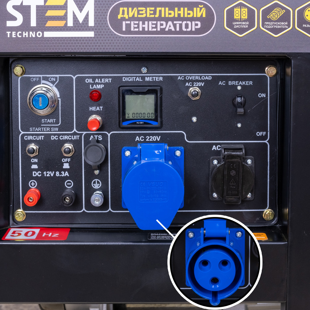 Генератор дизельный STEM Techno S8500DE (8,5кВт, электростартер, дисплей, подогрев, АВР)
