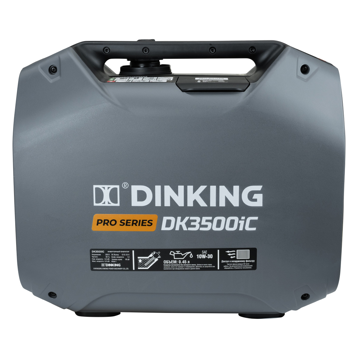 Генератор бензиновый инверторный Dinking DK3500iC (3.5кВт, 230В/50Гц, DK164F/P-2, бак 4л.)
