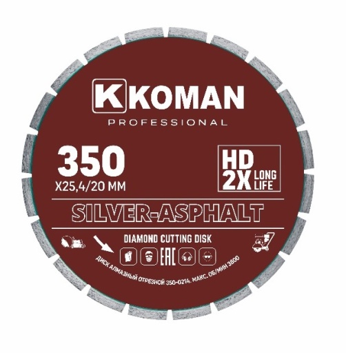Диск алмазный KOMAN диаметр 350мм(14") Асфальт (Professional)