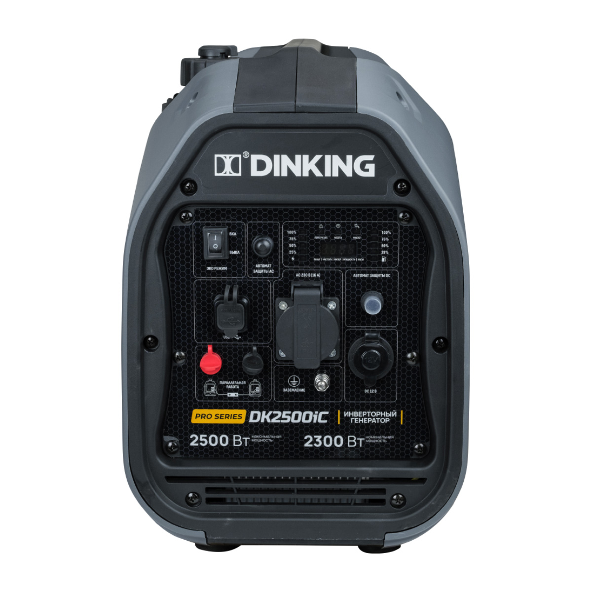 Генератор бензиновый инверторный Dinking DK2500iC (2.5кВт, 230В/50Гц, DK164F/P-2, бак 4л.)