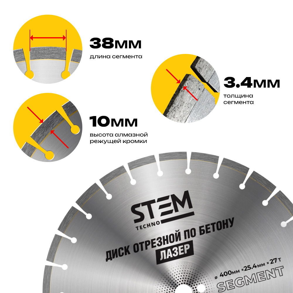 Диск лазерный 400 мм