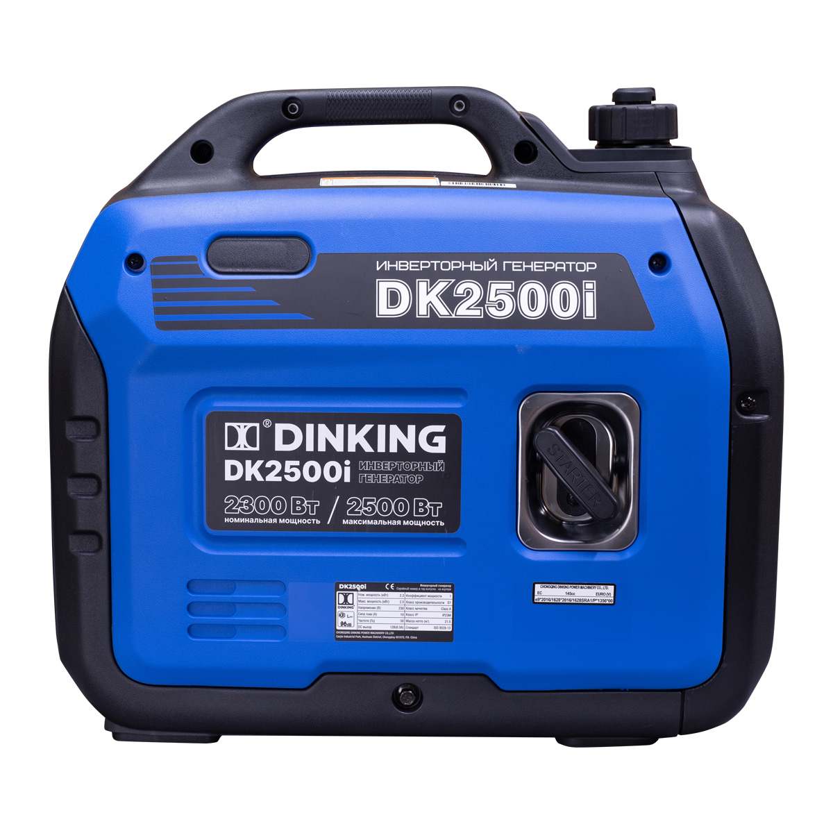 Генератор бензиновый инверторный Dinking DK2500i (2.5кВт, 230В/50Гц, DK164, бак 4л.)