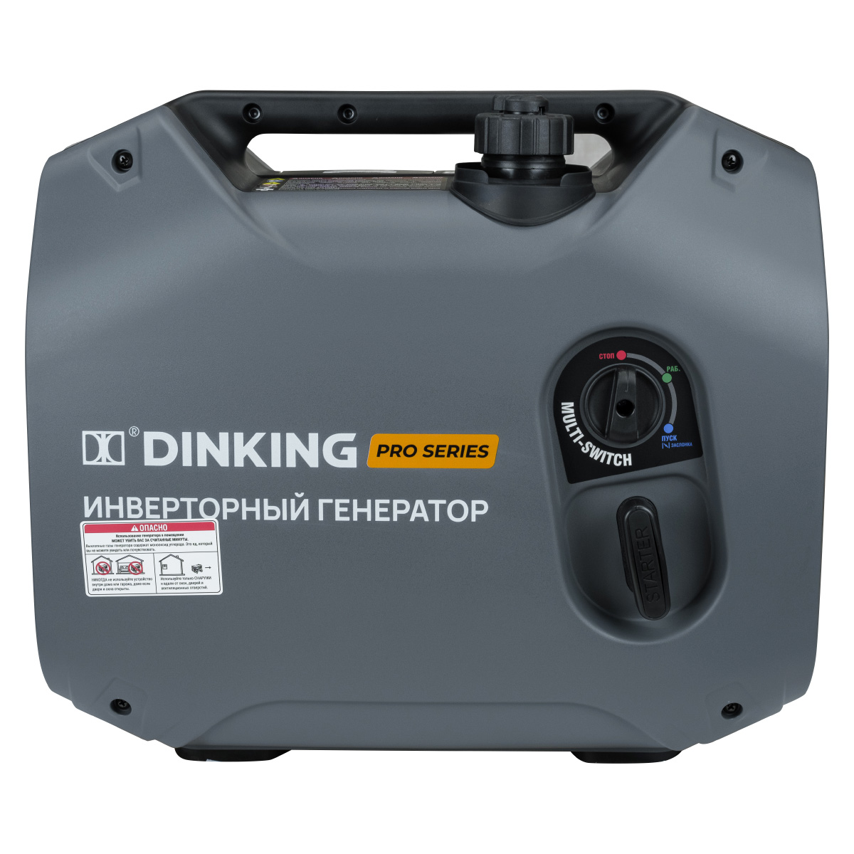 Генератор бензиновый инверторный Dinking DK3300iC (3,3кВт, 230В/50Гц, DK164F/P-2, бак 4л.)