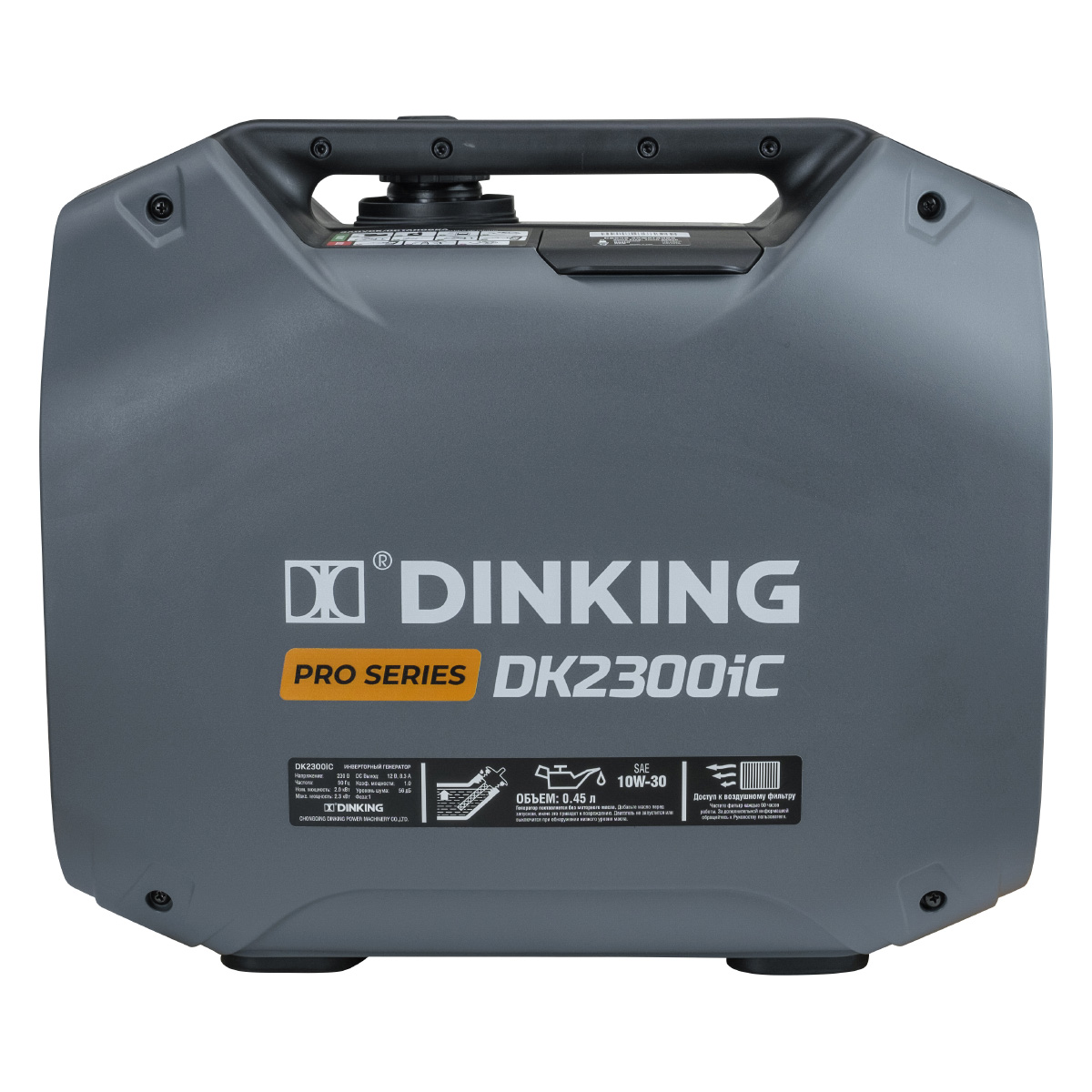 Генератор бензиновый инверторный Dinking DK2300iC (2,3кВт, 230В/50Гц, DK148F/P-2(T-48), бак 4л.)