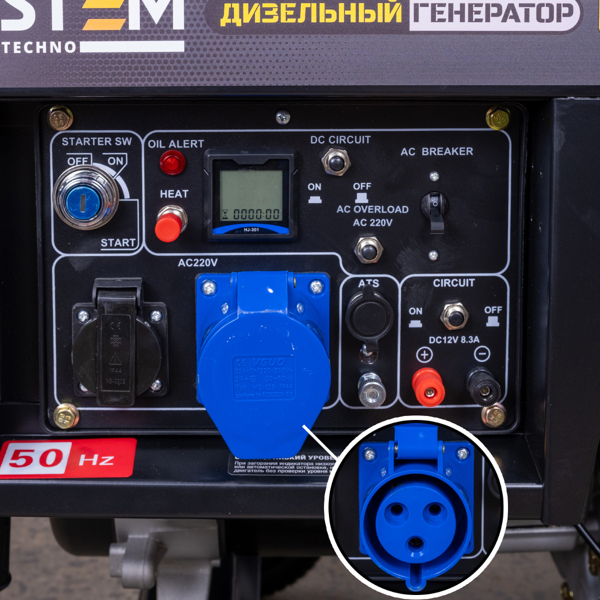 Генератор дизельный STEM Techno S5500DE (5.5 кВт, электростартер, дисплей, подогрев)