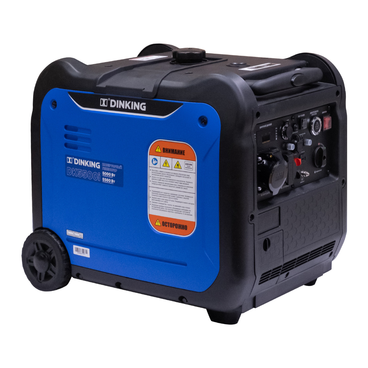 Генератор бензиновый инверторный Dinking DK5500i (5,5кВт, 230В/50Гц, DK180, бак 13,5л.АВР)