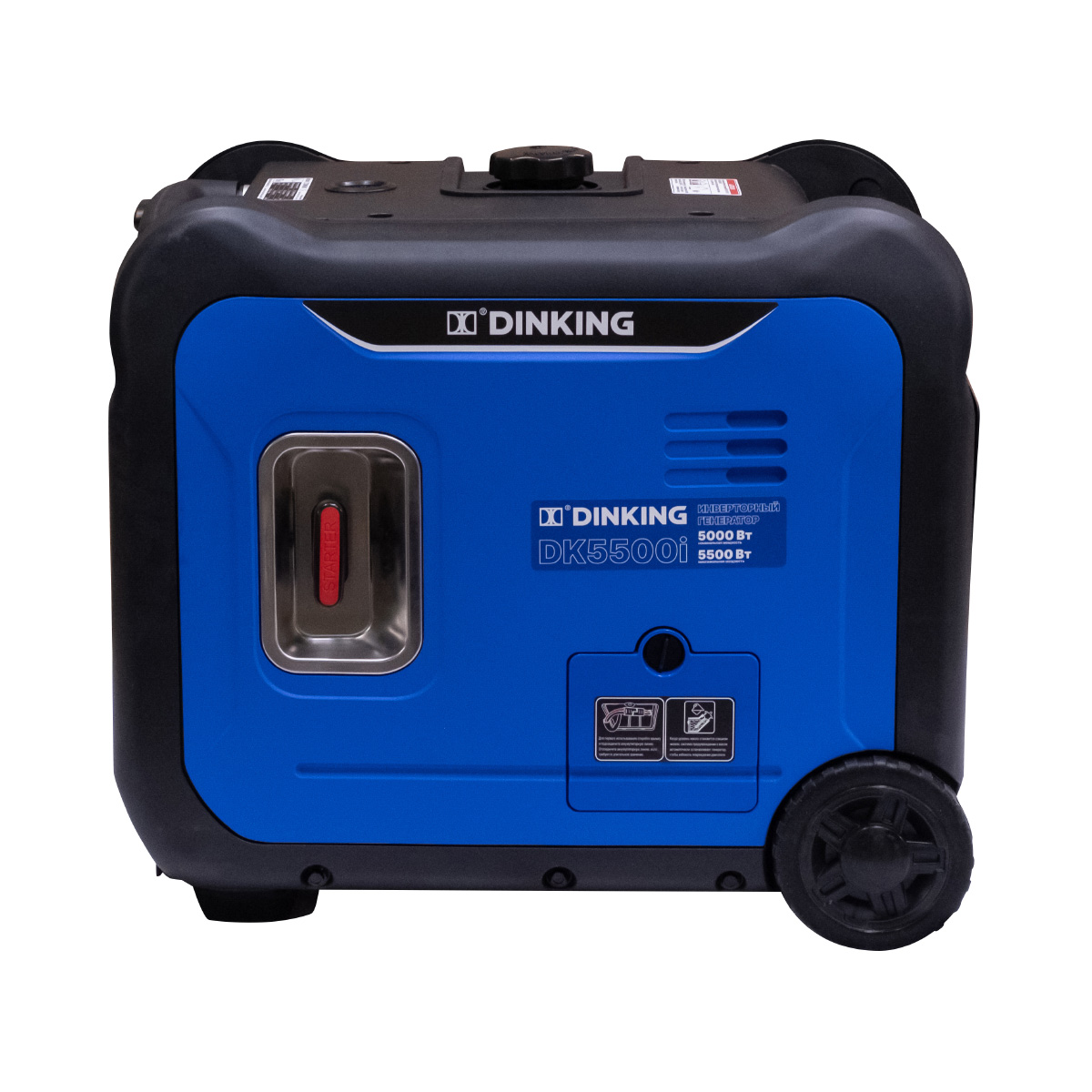 Генератор бензиновый инверторный Dinking DK5500i (5,5кВт, 230В/50Гц, DK180, бак 13,5л.АВР)