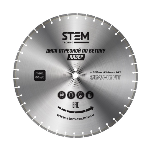 Диск лазерный 600 мм