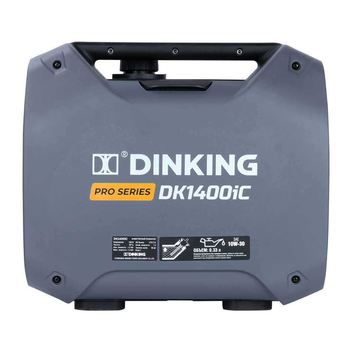 Генератор бензиновый инверторный Dinking DK1400iC (1,4 кВт, 230В/50 Гц, DK 145F/P-1, бак 2.5л)
