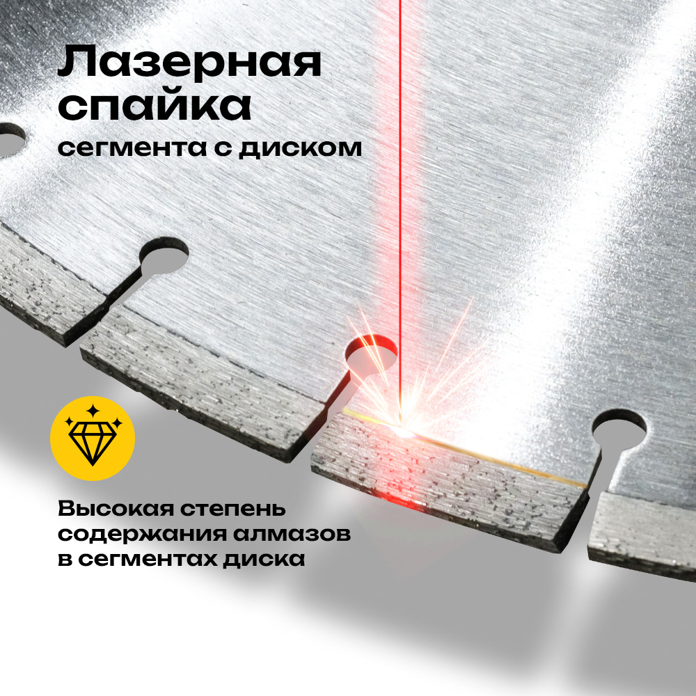 Диск лазерный 350Е мм