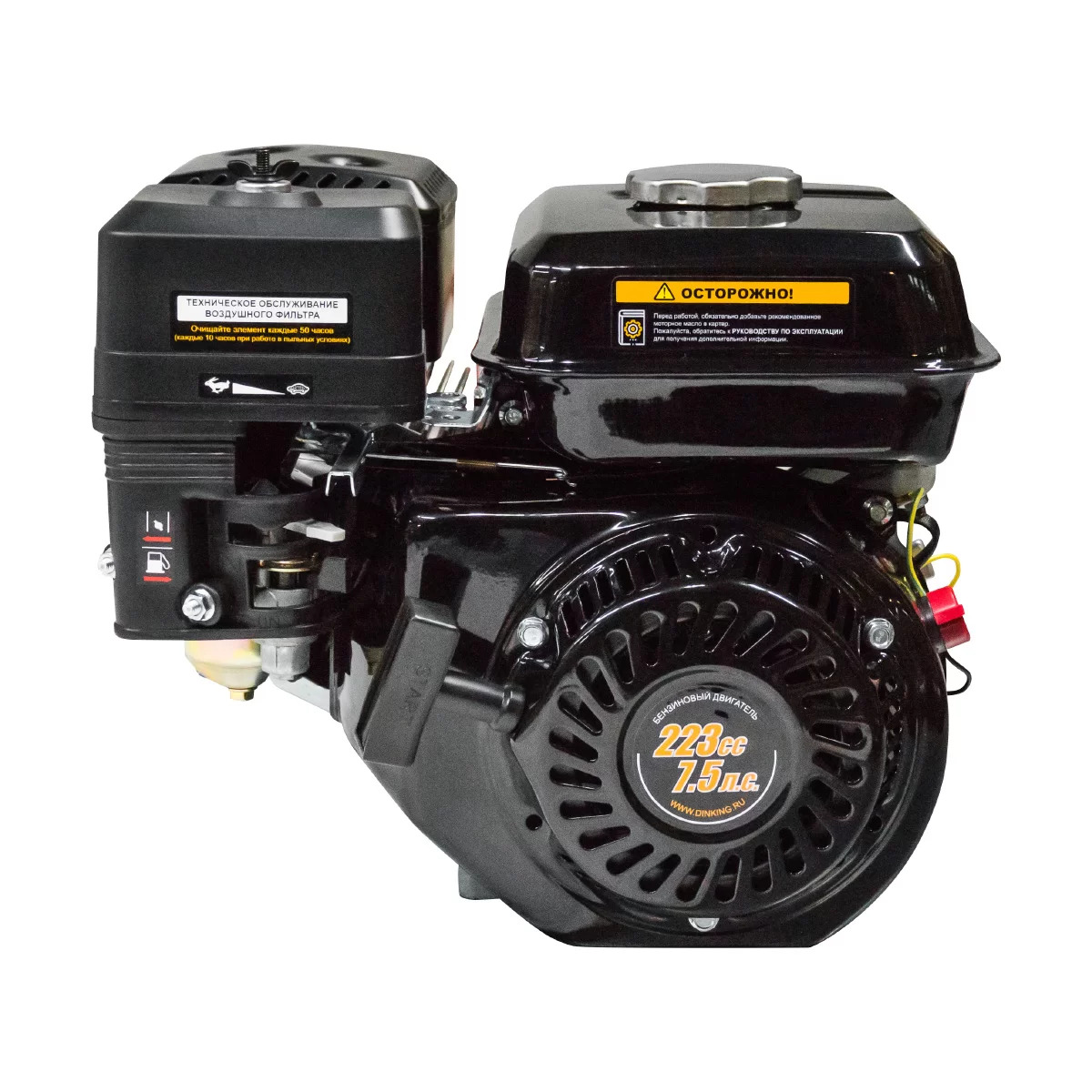 Двигатель Dinking DK170F-1-C(S) (7,5лс, 20мм вал, ручной стартер, датчик масла)