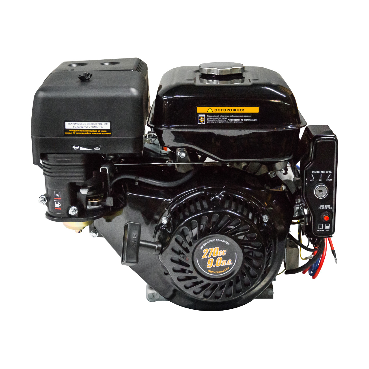 Двигатель Dinking DK177FE-C (3A) (9лс, электростартер, датчик масла, катушка 3А)