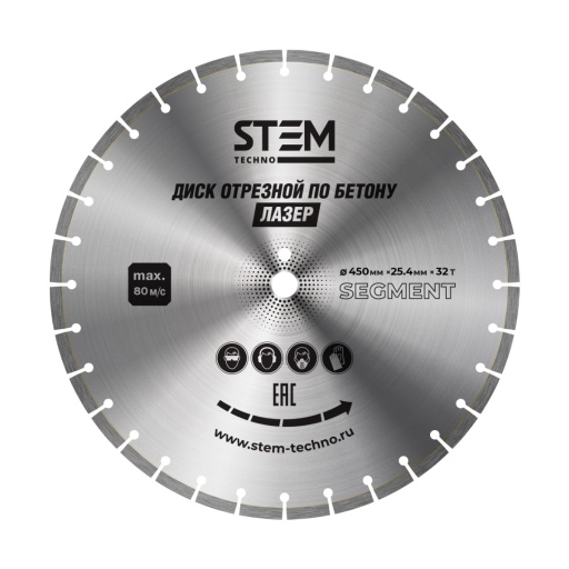 Диск лазерный 450 мм