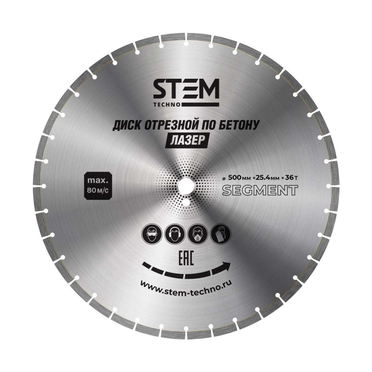 Диск лазерный 500 мм