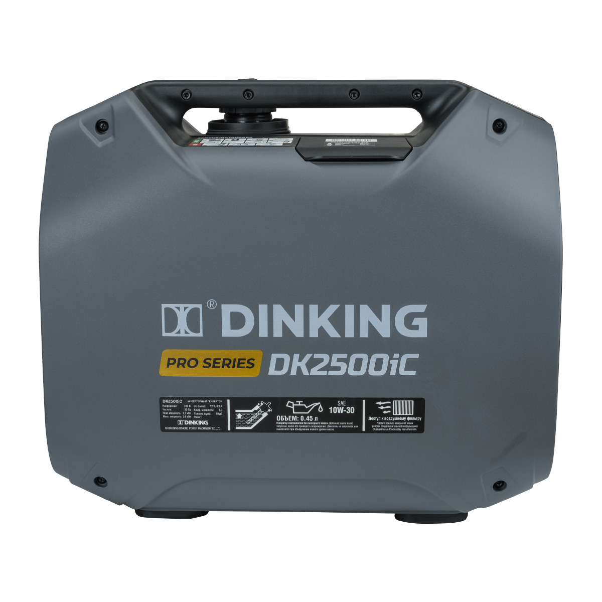 Генератор бензиновый инверторный Dinking DK2500iC (2.5кВт, 230В/50Гц, DK164F/P-2, бак 4л.)