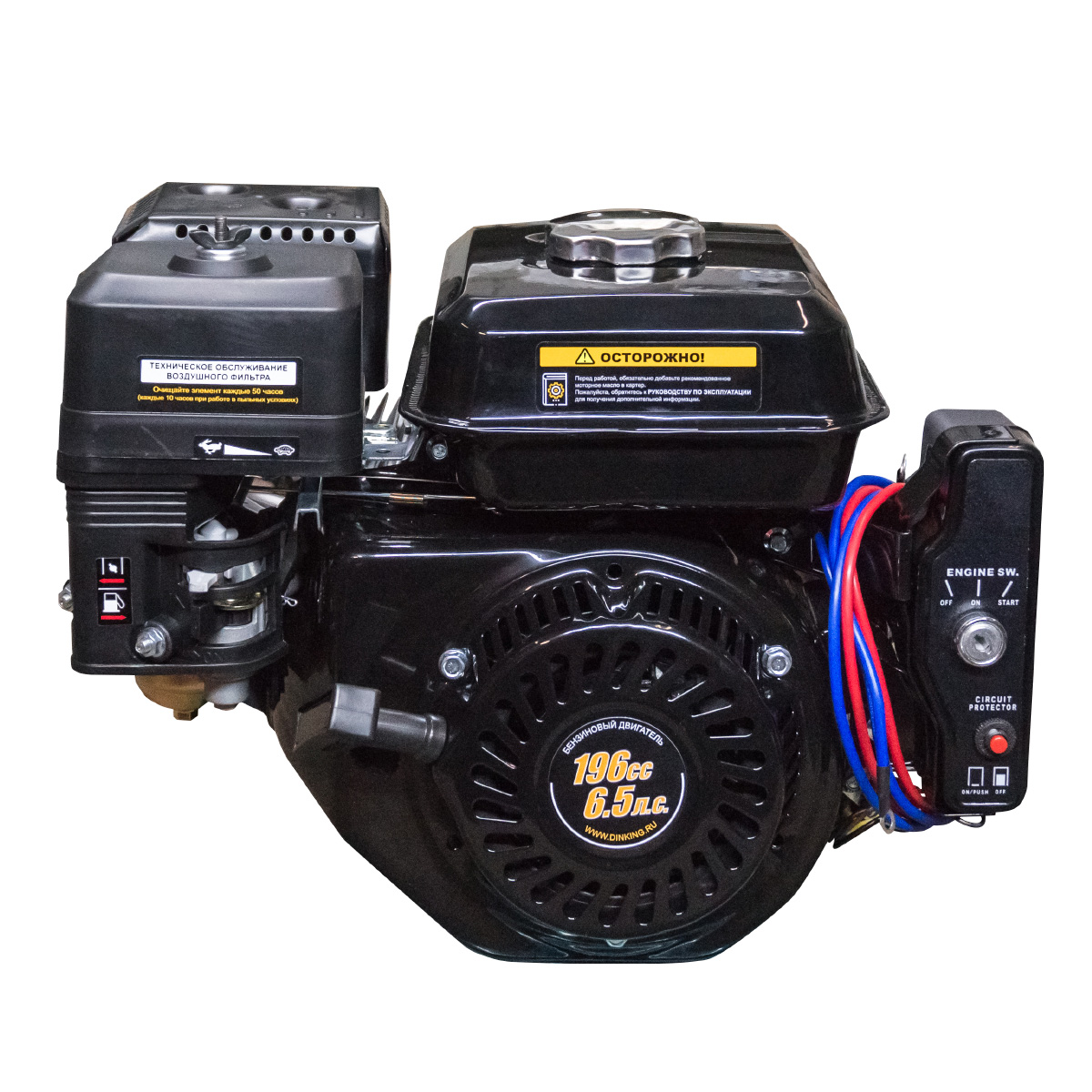 Двигатель Dinking DK168FE-1-C (0,8А) (6,5лс, 20мм вал, электростартер, датчик масла, катушка 0,8А)