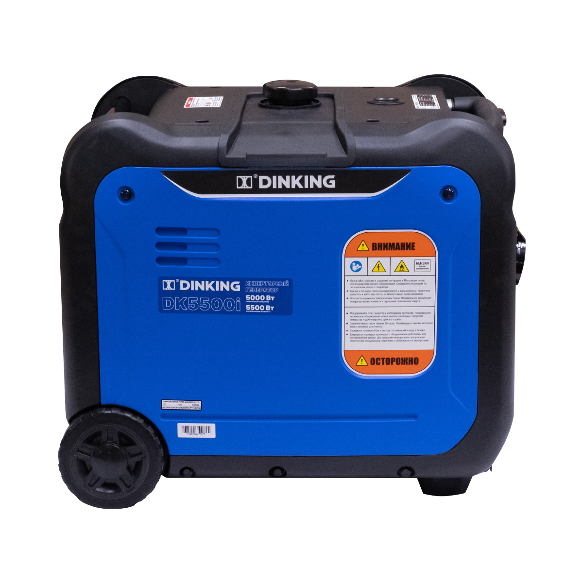 Генератор бензиновый инверторный Dinking DK5500i (5,5кВт, 230В/50Гц, DK180, бак 13,5л.АВР)