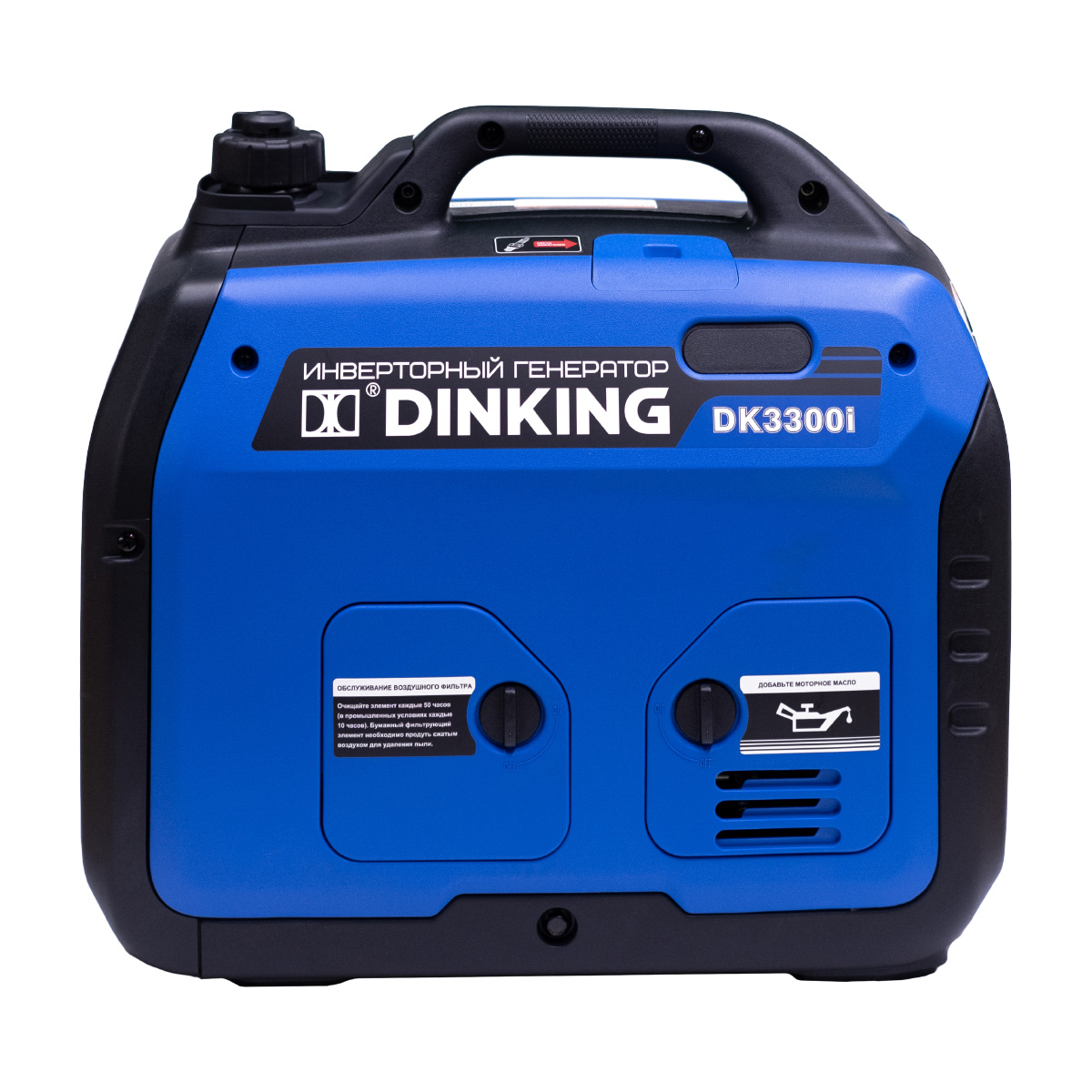 Генератор бензиновый инверторный Dinking DK3300i (3,3кВт, 230В/50Гц, DK164, бак 4л.)