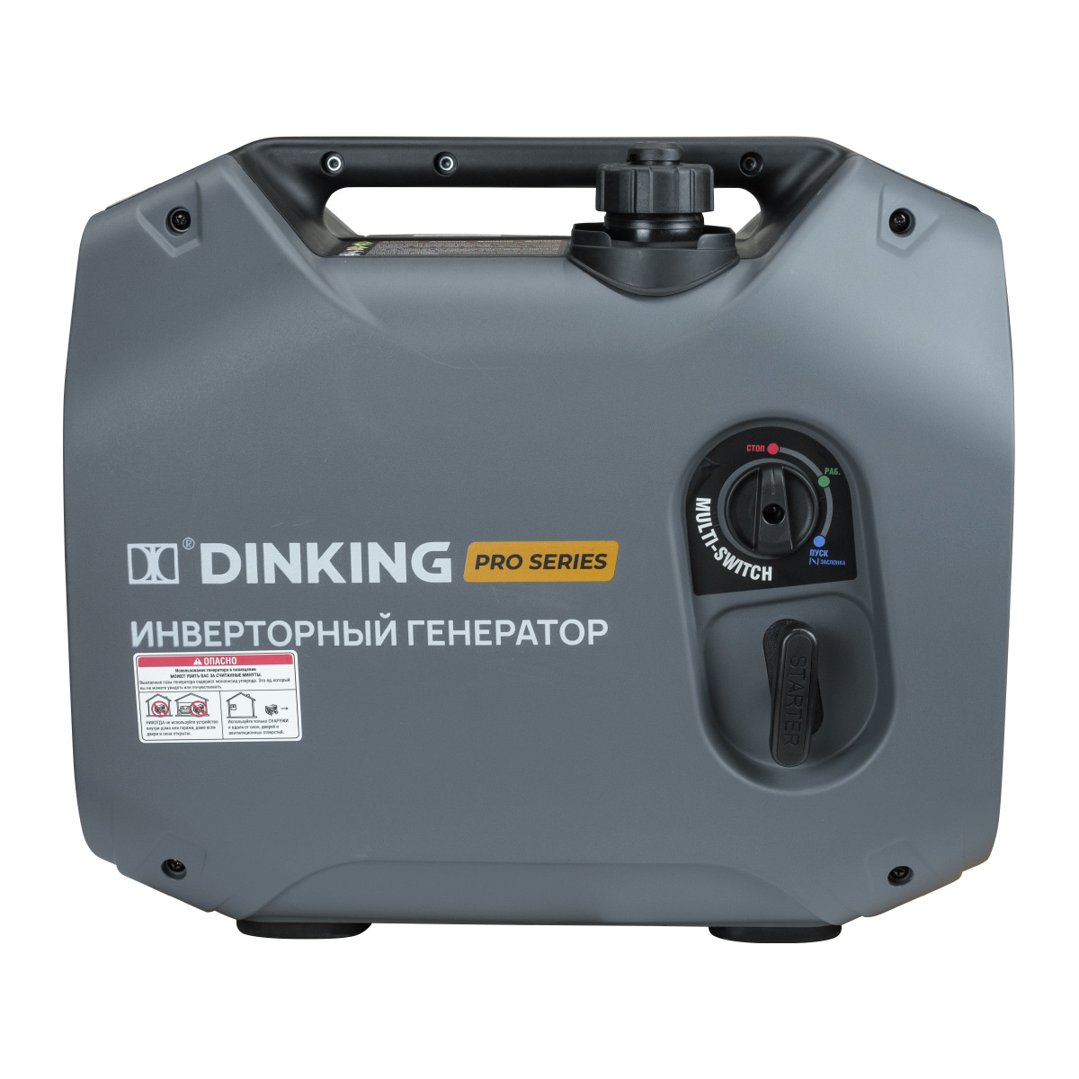 Генератор бензиновый инверторный Dinking DK2500iC (2.5кВт, 230В/50Гц, DK164F/P-2, бак 4л.)