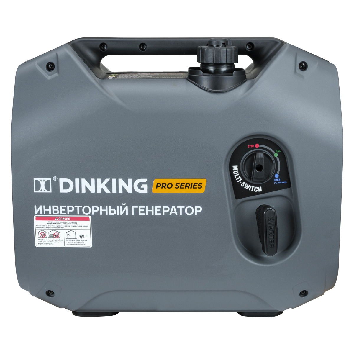 Генератор бензиновый инверторный Dinking DK2300iC (2,3кВт, 230В/50Гц, DK148F/P-2(T-48), бак 4л.)